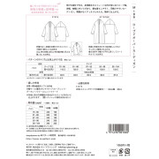 日本 MPL 紙樣 | 長袍開襟衫