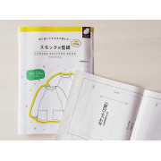 日本 紙樣 Sewing Pattern Book | 兒童罩衫