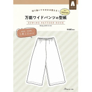 日本 紙樣 Sewing Pattern Book | 女裝多功能寬褲