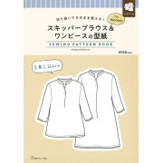 日本 紙樣 Sewing Pattern Book | 船長襯衫與洋裝