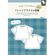 日本 紙樣 Sewing Pattern Book | 女裝T恤襯衫