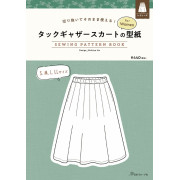 日本 紙樣 Sewing Pattern Book | 褶皺裙子