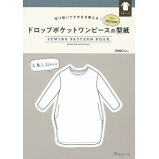 日本 紙樣 Sewing Pattern Book | 吊袋洋裝