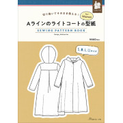 日本 紙樣 Sewing Pattern Book | A 字輕薄外套