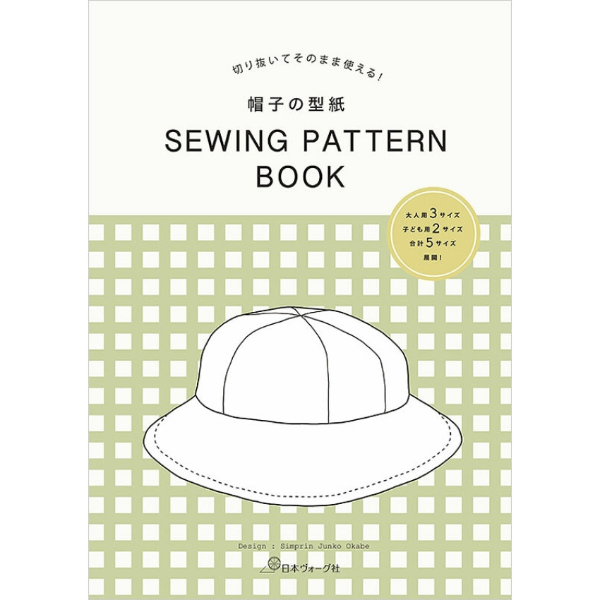 日本 紙樣 Sewing Pattern Book | 帽子