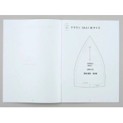 日本 紙樣 Sewing Pattern Book | 帽子