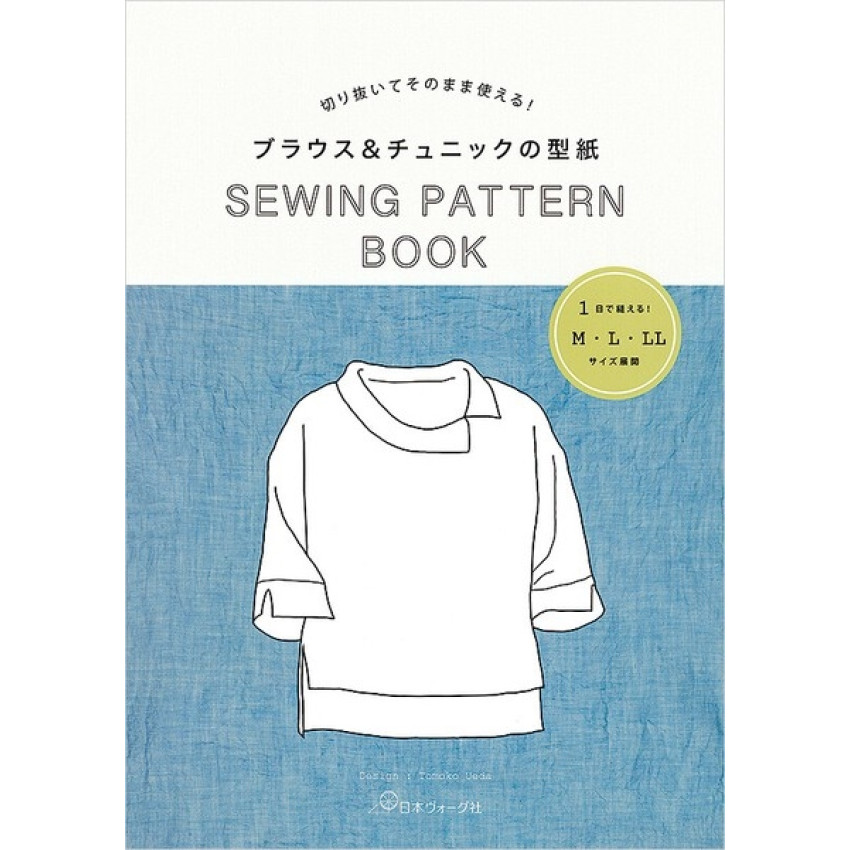 日本 紙樣 Sewing Pattern Book | 襯衫和外套