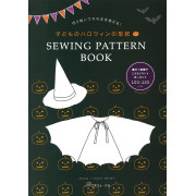 日本 紙樣 Sewing Pattern Book | 兒童萬聖節