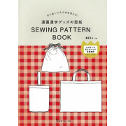 日本 紙樣 Sewing Pattern Book | 學校用品