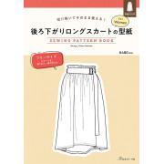 日本 紙樣 Sewing Pattern Book | 簡單裙子