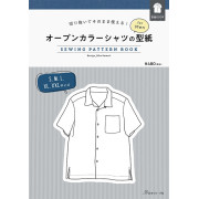 日本 紙樣 Sewing Pattern Book | 男士開領襯衫