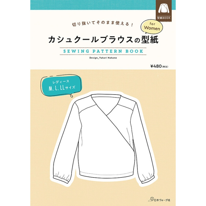 日本 紙樣 Sewing Pattern Book | Cache Coeur 襯衫