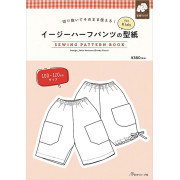 日本 紙樣 Sewing Pattern Book | 兒童簡易半褲