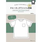 日本 紙樣 Sewing Pattern Book | 男士圓領T恤