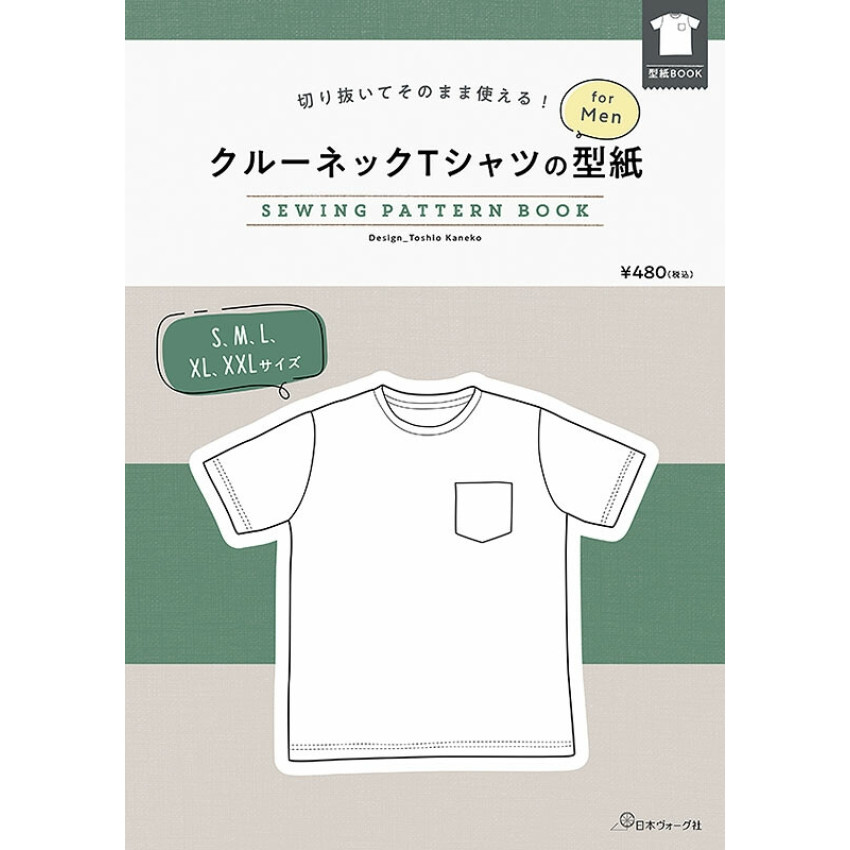 日本 紙樣 Sewing Pattern Book | 男士圓領T恤