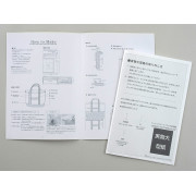 日本 紙樣 Sewing Pattern Book | 基本手提袋