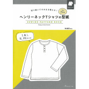 日本 紙樣 Sewing Pattern Book | 男士亨利領 T 恤