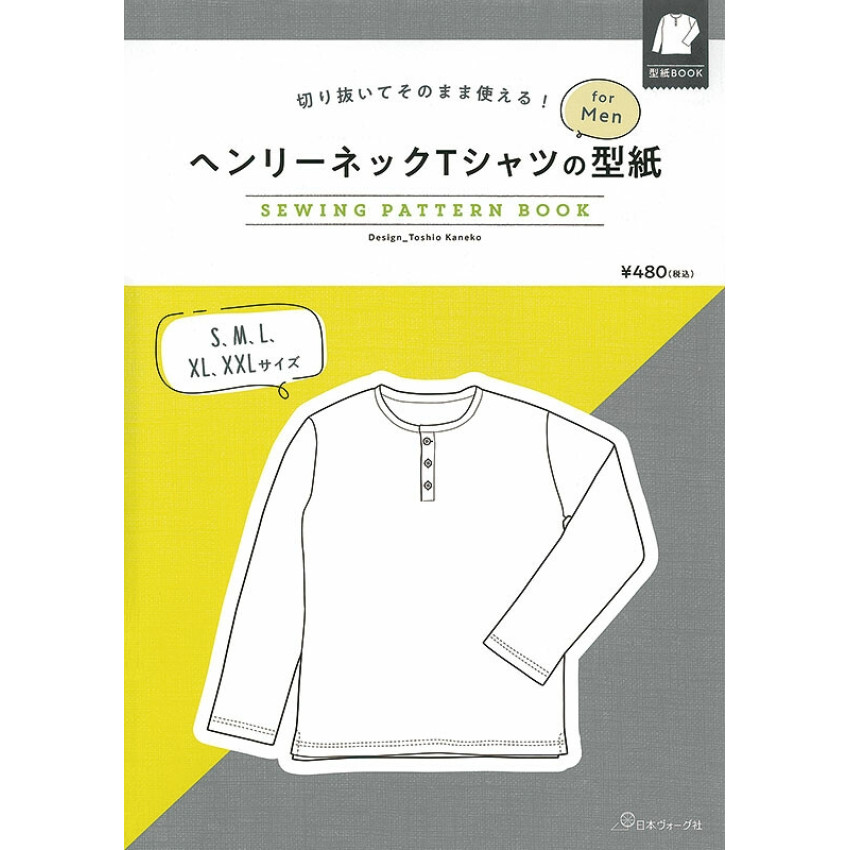 日本 紙樣 Sewing Pattern Book | 男士亨利領 T 恤