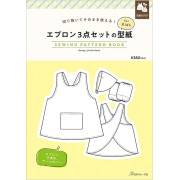 日本 紙樣 Sewing Pattern Book | 兒童圍裙三件套