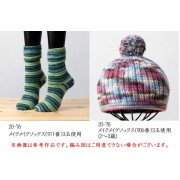 Olympus make make Socks 長段染毛冷