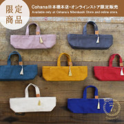 Cohana 七週年 豆道具帆布袋