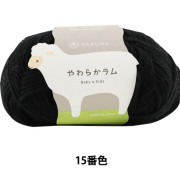 日本 Daruma Soft Lamb Baby&Kids 超柔軟的新型羔羊羊毛混合毛冷