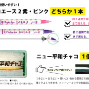 日本福袋2025年 | 標記繪圖套裝