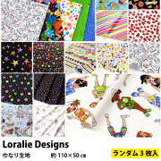 日本福袋2025年 | Lorallie Designs 布料套裝