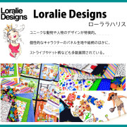 日本福袋2025年 | Lorallie Designs 布料套裝