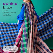 echino | 棉麻帆布 | lattice