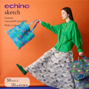 echino | 棉麻帆布 | sketch