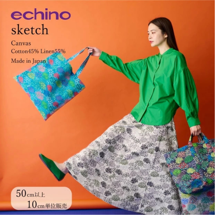 echino | 棉麻帆布 | sketch