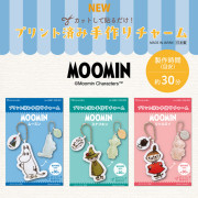 日本 Hamanaka 簡易小手工 印花吊飾材料包 - Moomin 姆明系列