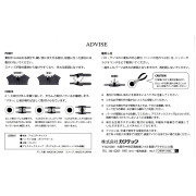 日本 Sun Grip | Cherry Label 迷你手提式 按壓安裝四合扣 主機