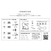 日本 Sun Grip | Cherry Label 迷你手提式 按壓安裝四合扣 主機