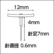 Cohana 貝殼釦型花圖釘