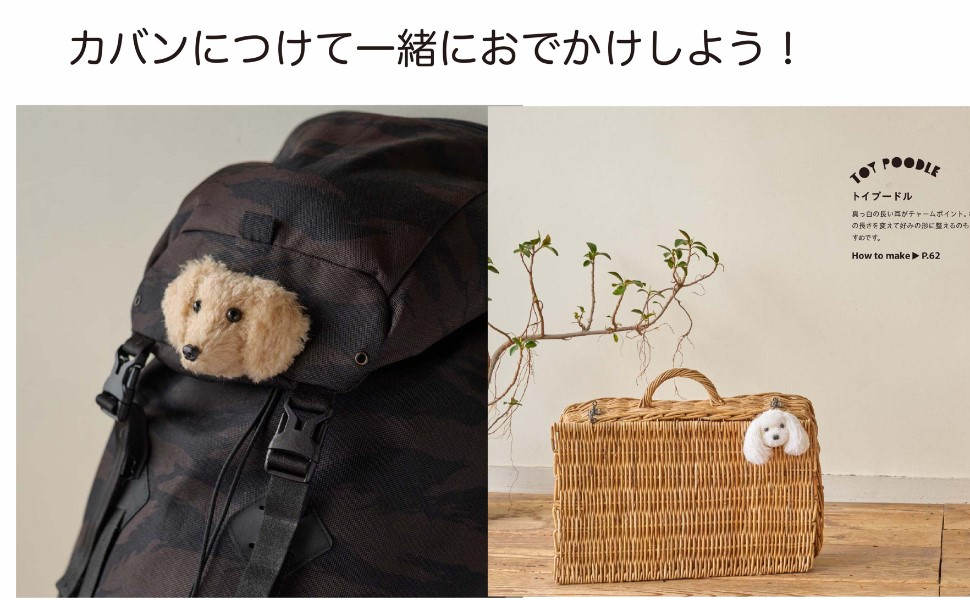 Amigurumi 狗 Amigurumi 狗 Amigurumi 胸針 針織胸針 Amigurumi 貓 Amigurumi 狗　